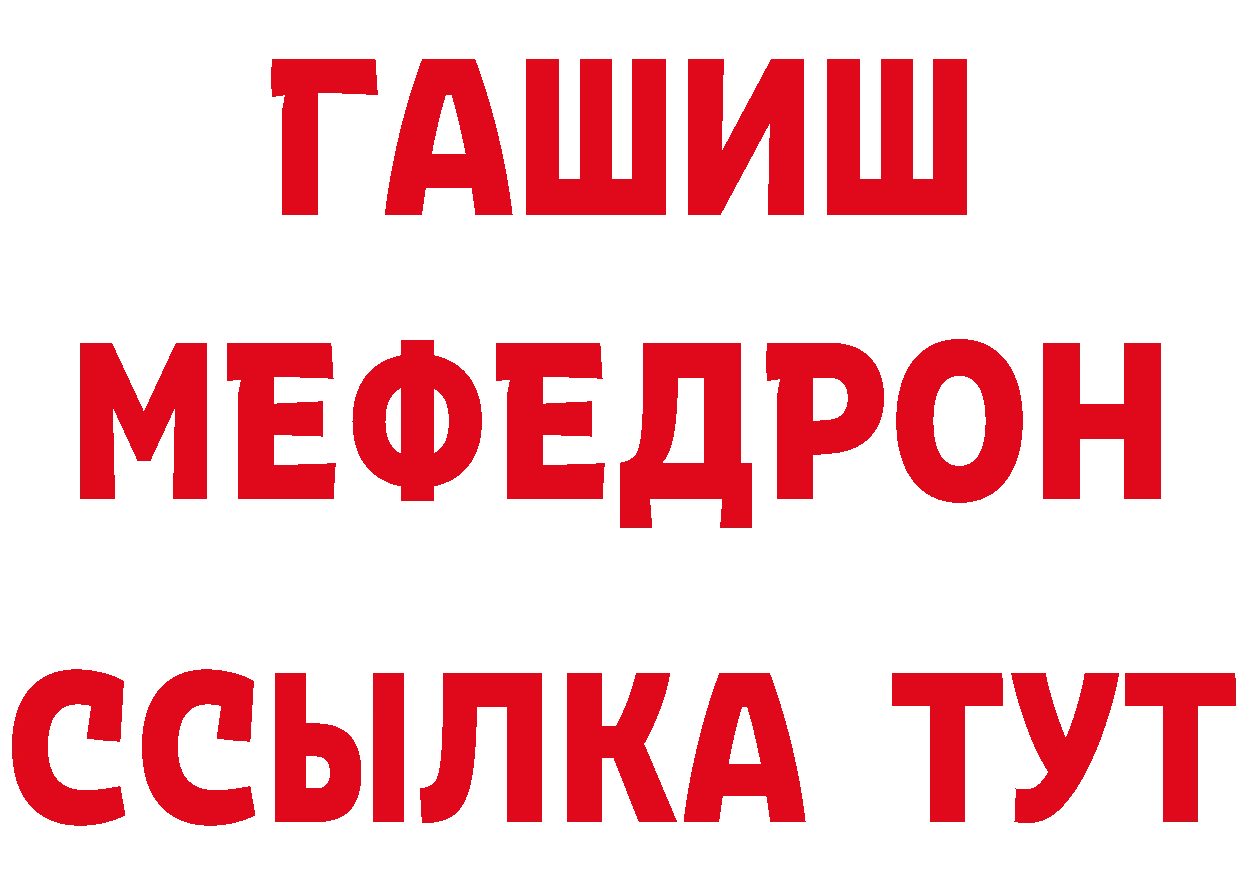 А ПВП VHQ зеркало нарко площадка omg Покров